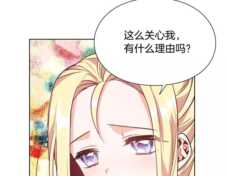 第32话 他的特殊照顾96