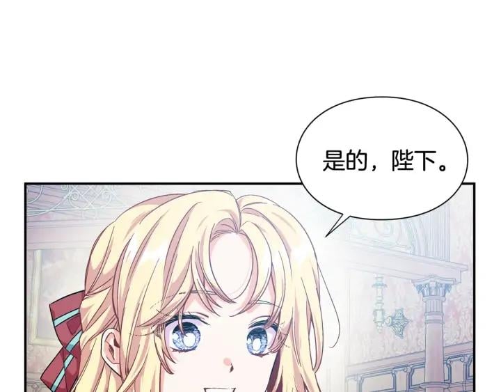 第11话 祝你幸福33