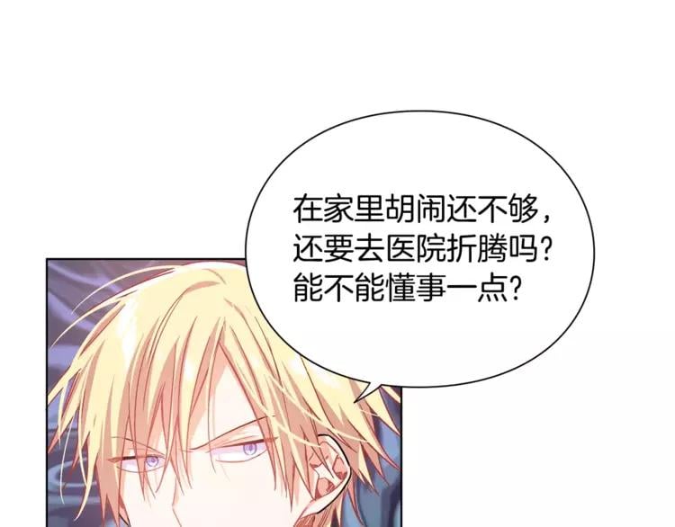第11话 我妹是个天才？47