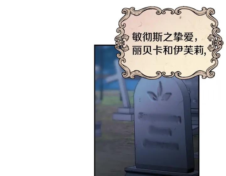 第三季第4话 很爱你113