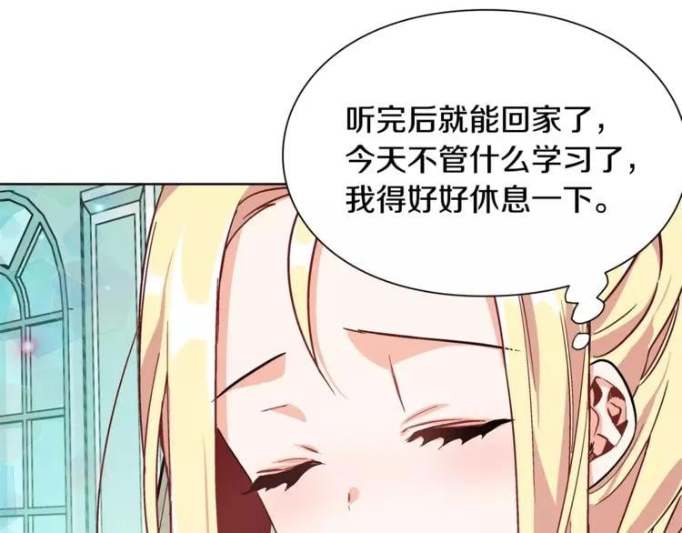 第33话 皇帝的宣言！74