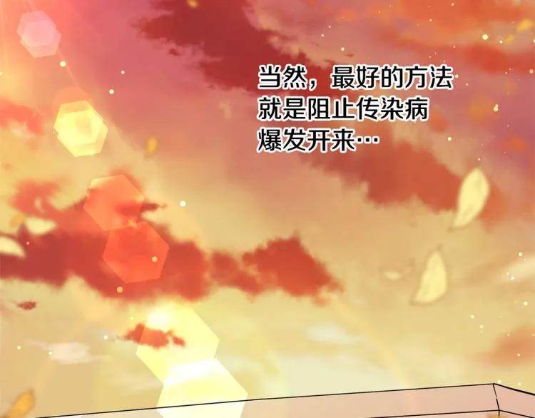第42话 信物103