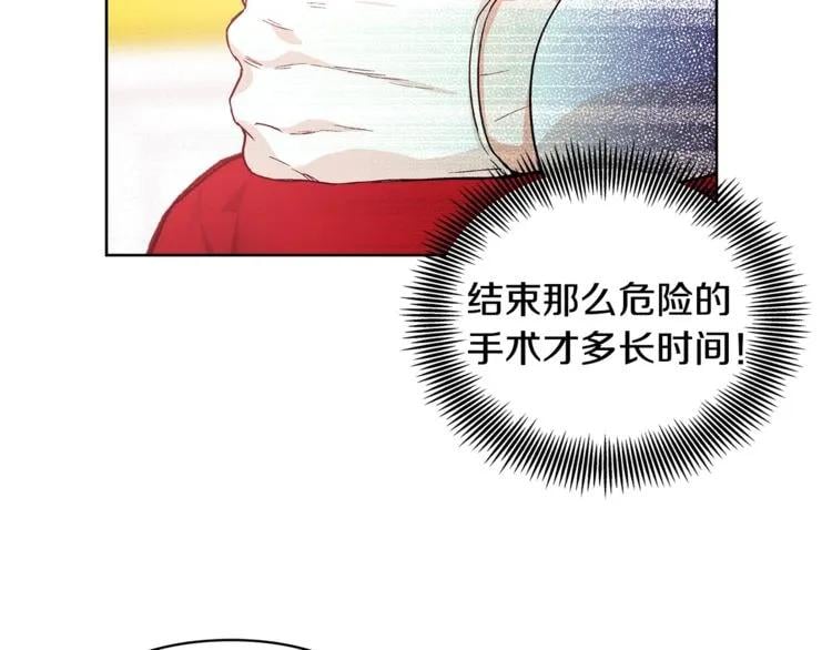第71话 公私不分！57