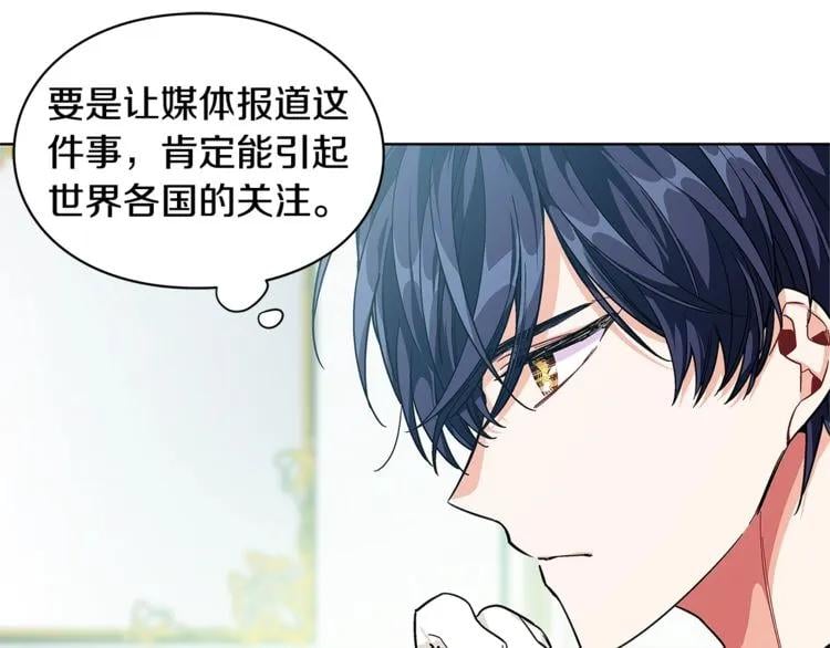 第73话 我很喜欢你17