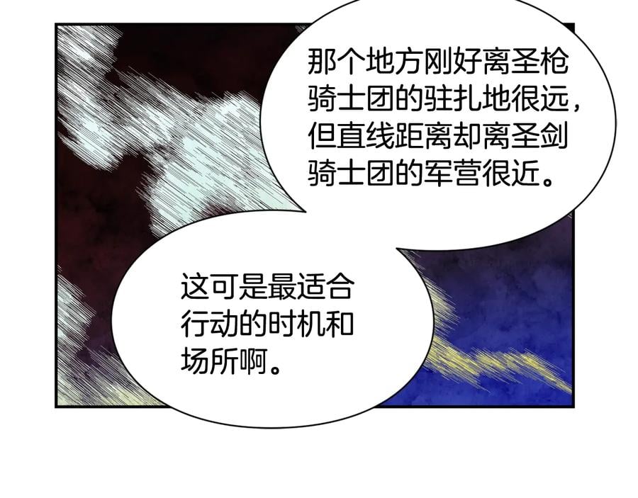 第20话 一起散步吧27