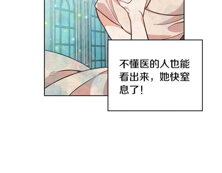 第35话 急救！76