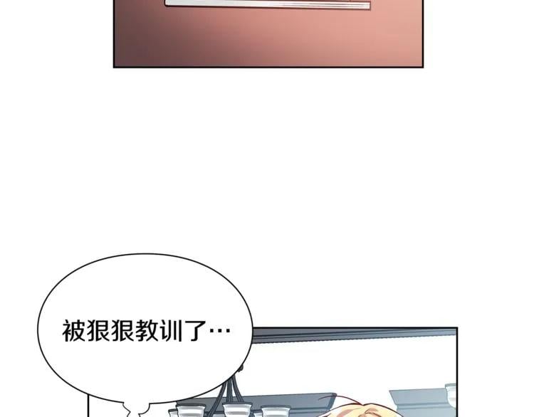 第36话 意外访客16