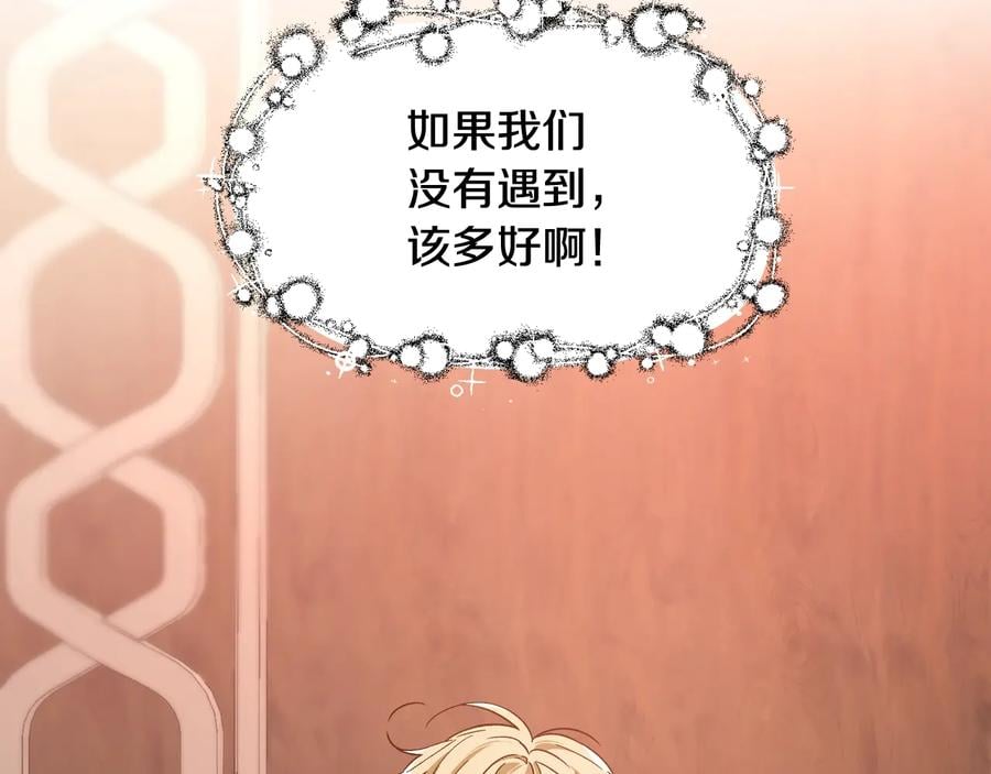 第23话 我也…爱着你78