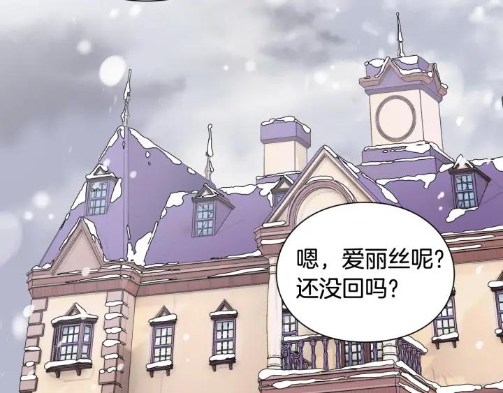第二季 第12话 久别重逢17