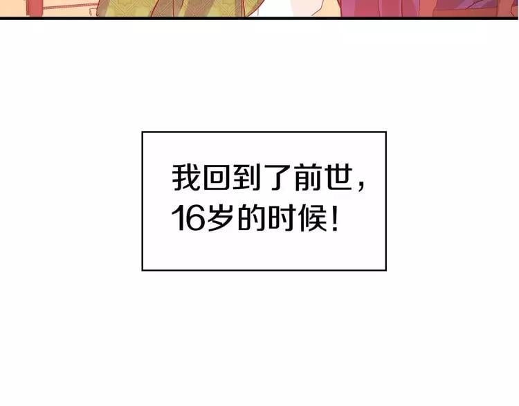 序章：毒皇后转世为医！50