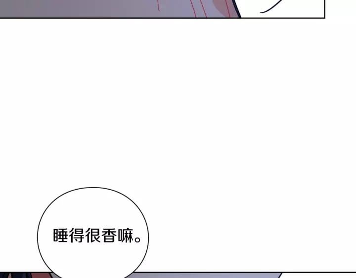 第30话 晚安132