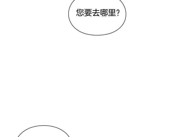 第23话 定情一吻104
