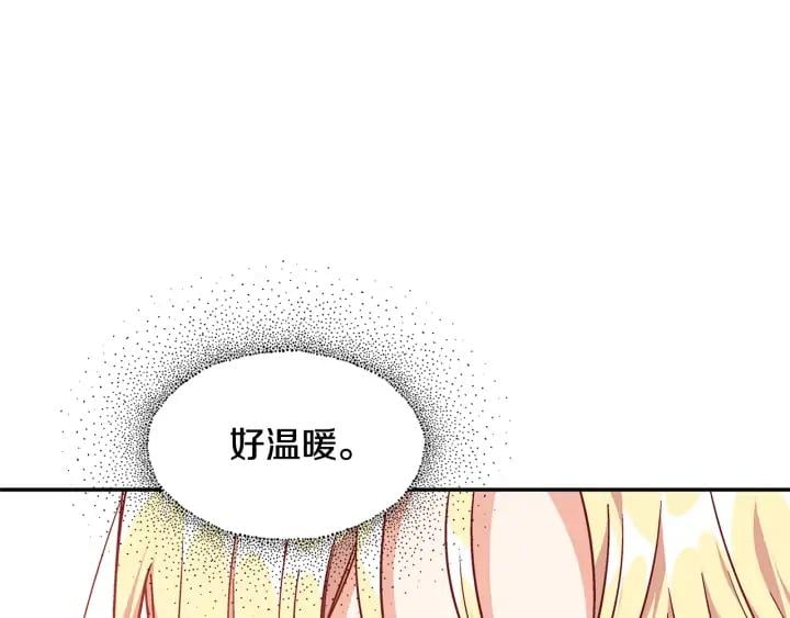 第三季第1话 好温暖131