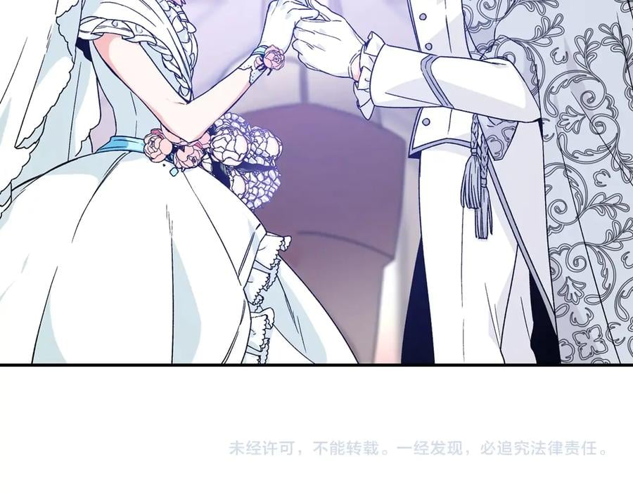 完结篇 他深爱的…168