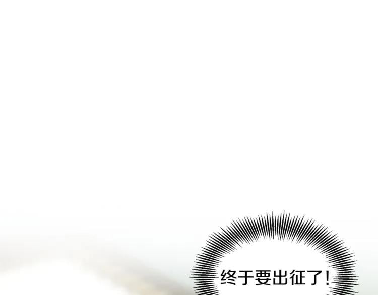 第51话 枪术练习128