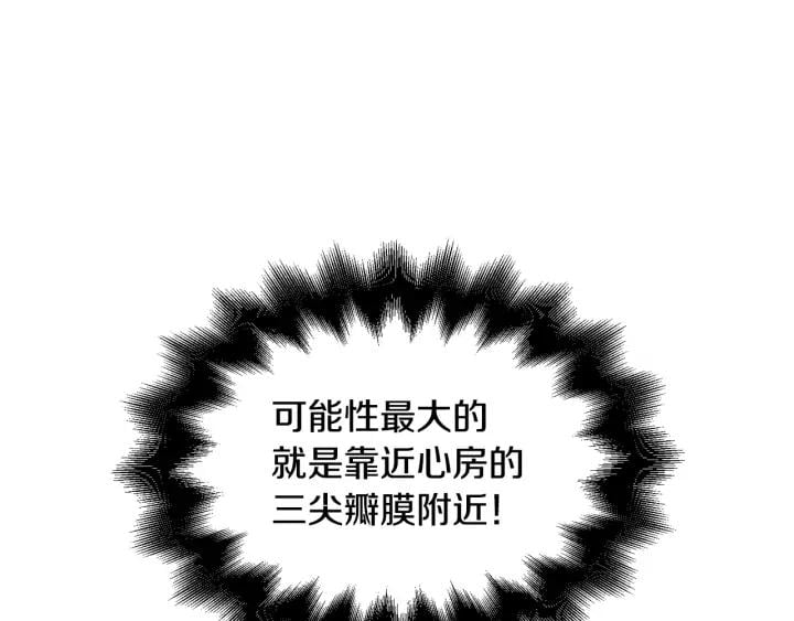 第8话 相信她64