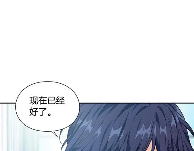第25话 心痛的原因68
