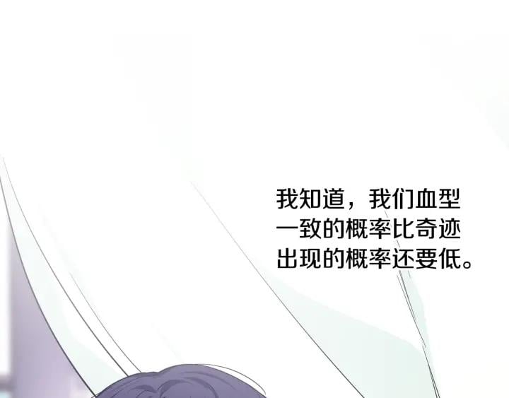 第二季 第10话 期待奇迹65