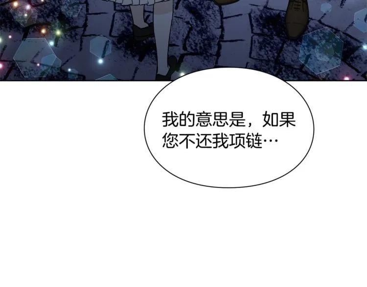 第43话 你要亲手还给我60