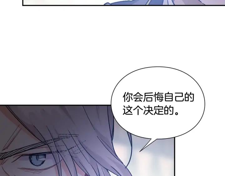 第5话 怎么阻止他？137