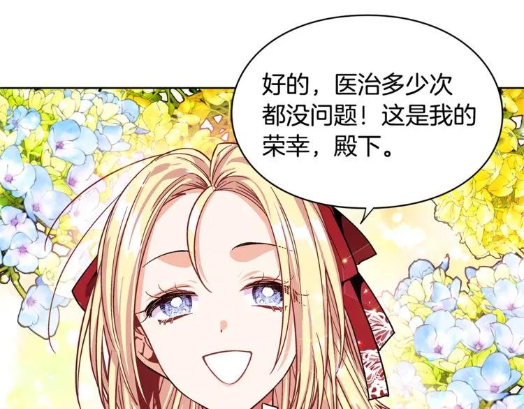 第38话 考试开始58