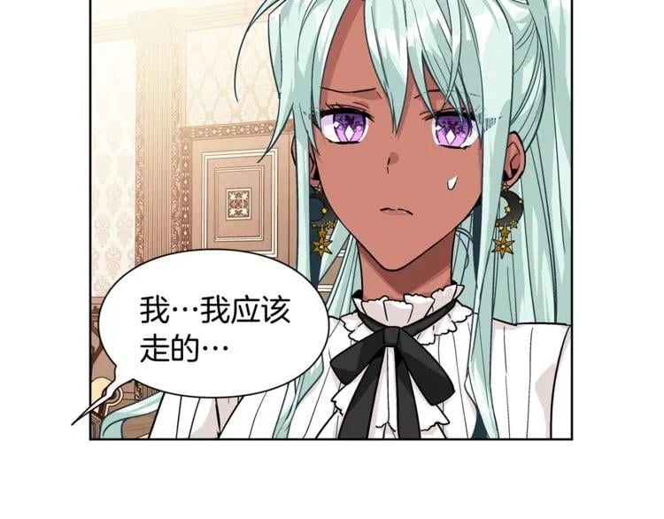 第50话 保护自己的方法13