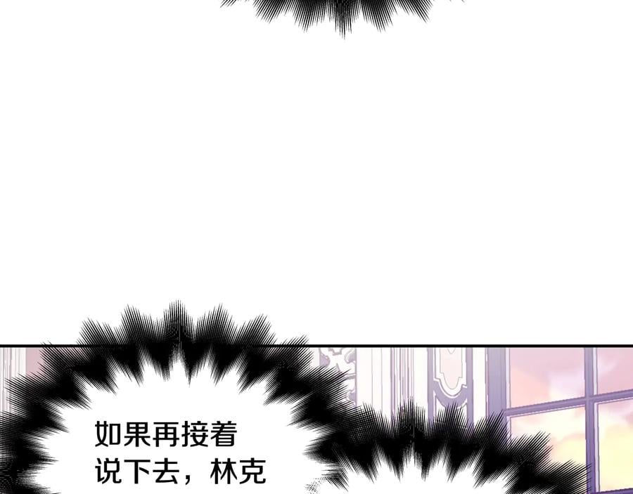 第25话 感同身受39