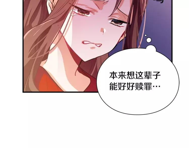 第1话 天才医生穿回前世83