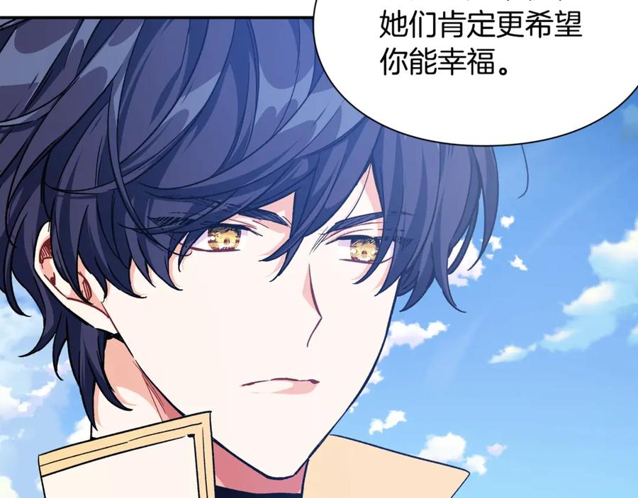 第31话 送别米哈尔100