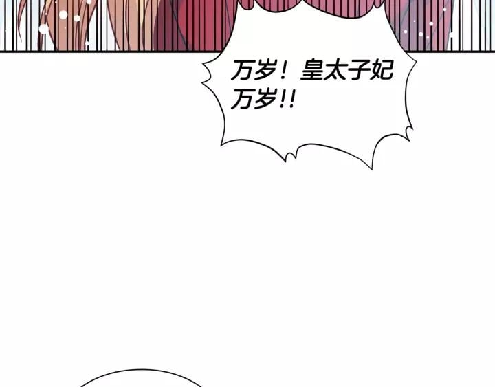 第22话 牵手116