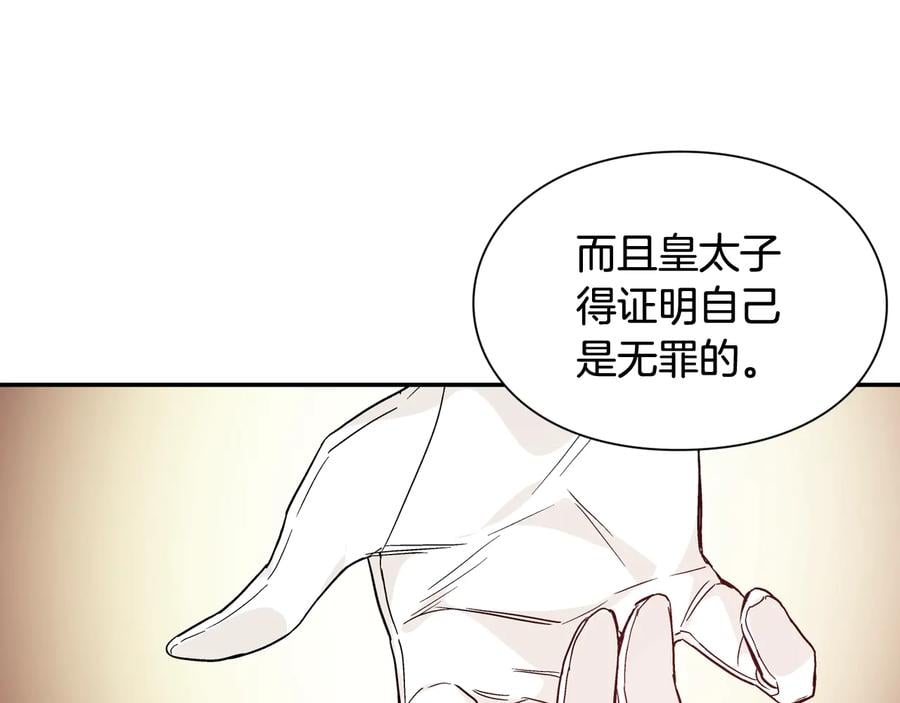 第13话 林克入狱102