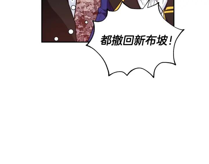 第77话 被俘128