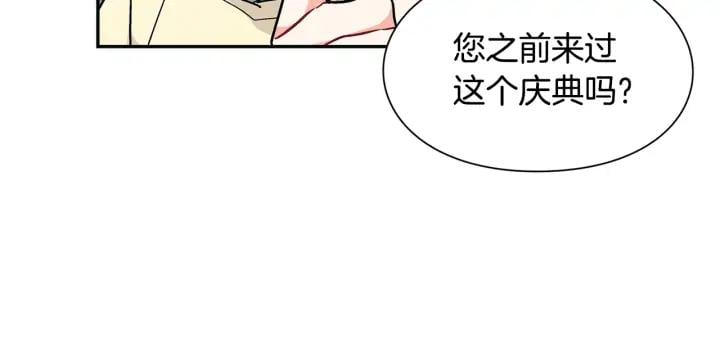第三季第1话 好温暖65