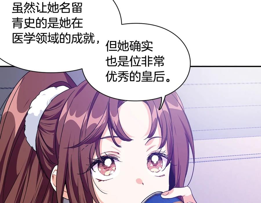 完结篇 他深爱的…71
