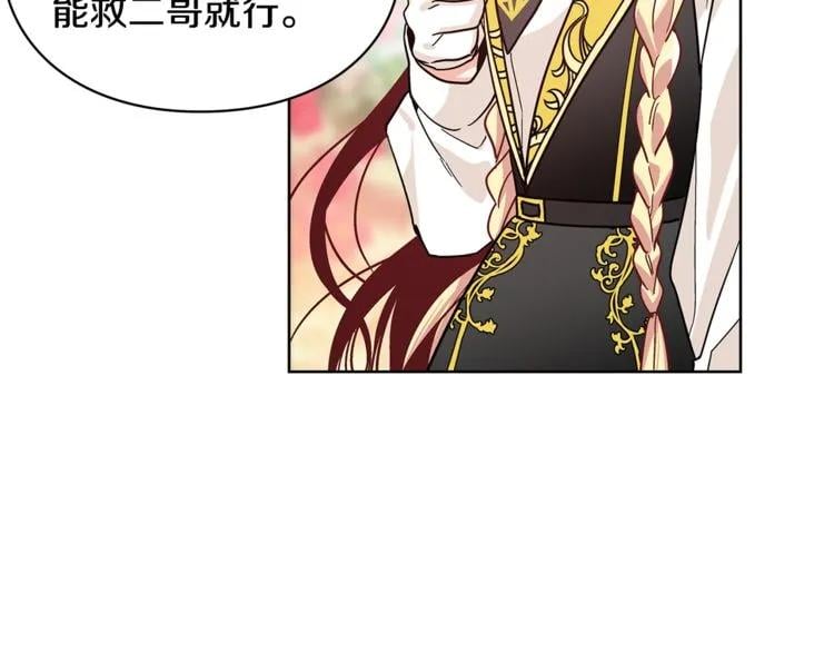 第45话 伦先生？111
