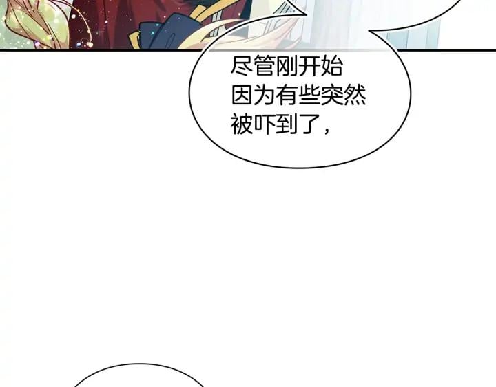 第三季第4话 很爱你32