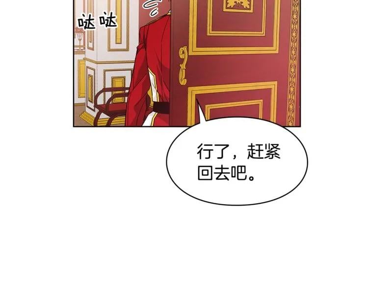 第59话 我同意她的意见122