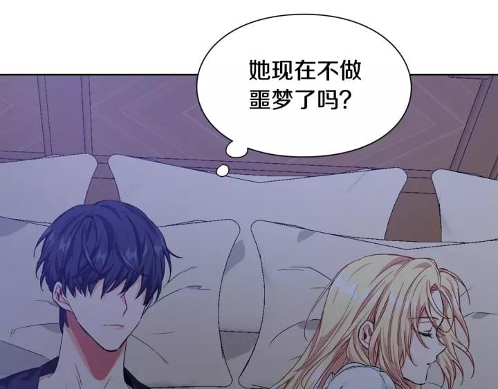 第30话 晚安125