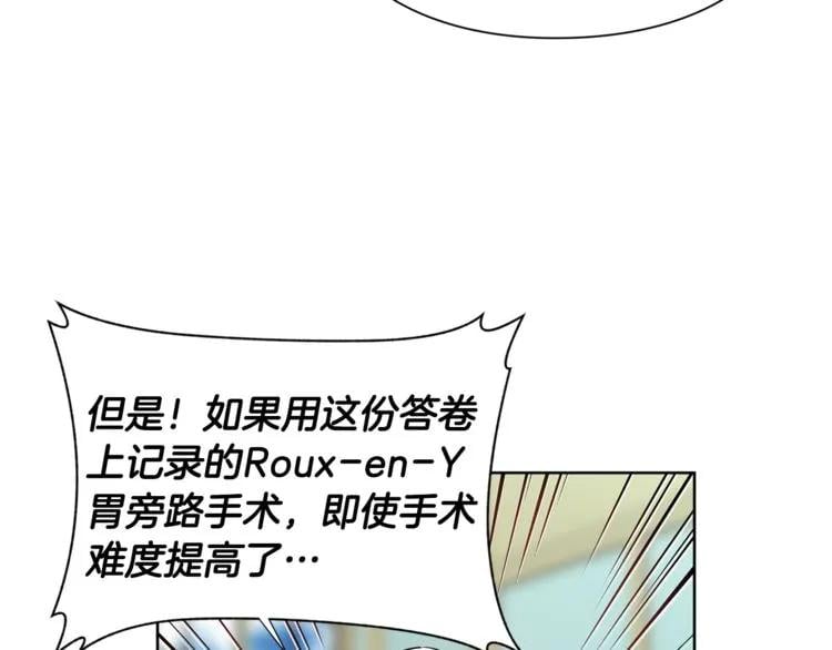 第40话 熟悉的感觉66
