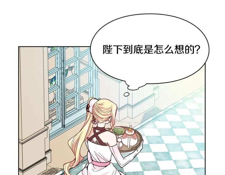 第34话 谈判69