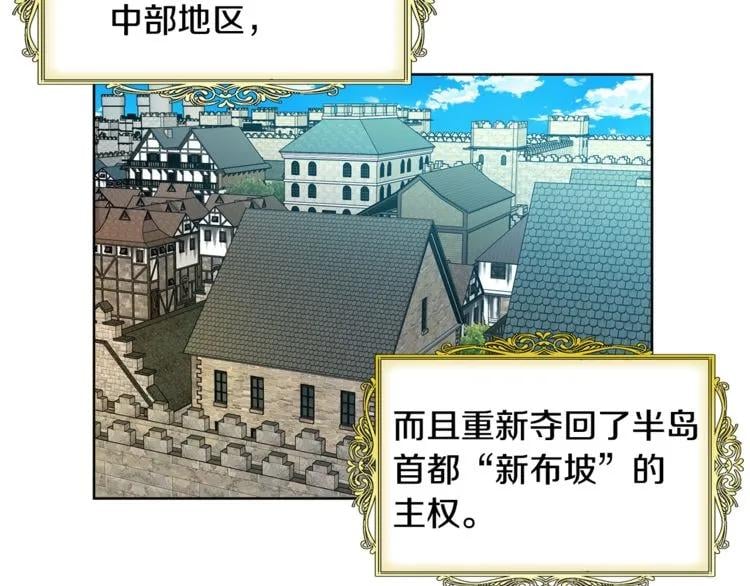 第60话 不让你受任何伤害87
