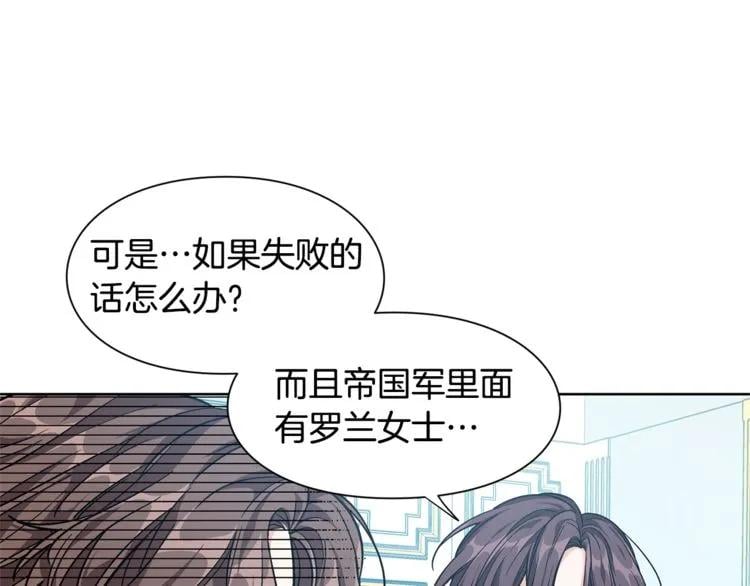 第66话 关禁闭？90