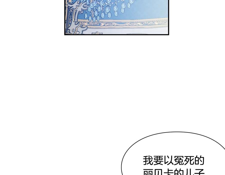 第30话 审判95