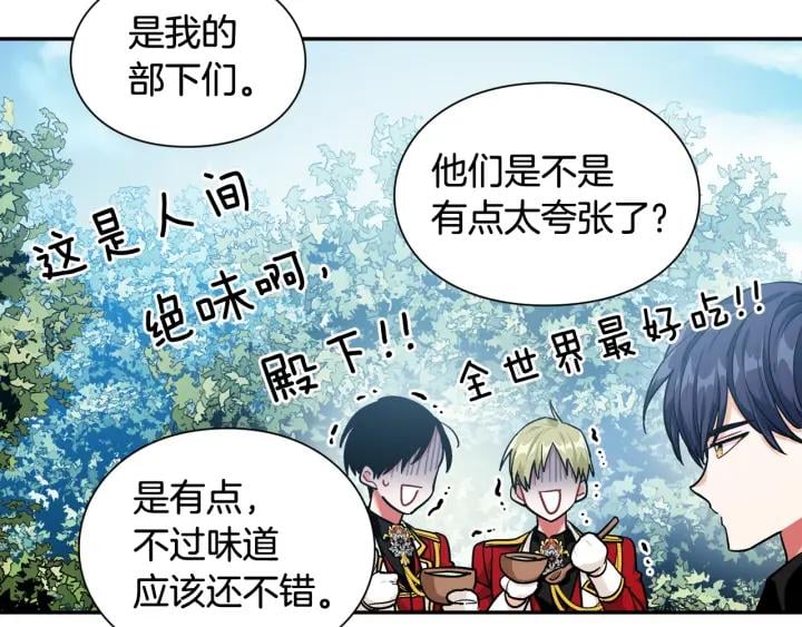 第二季 第5话 魔鬼料理122