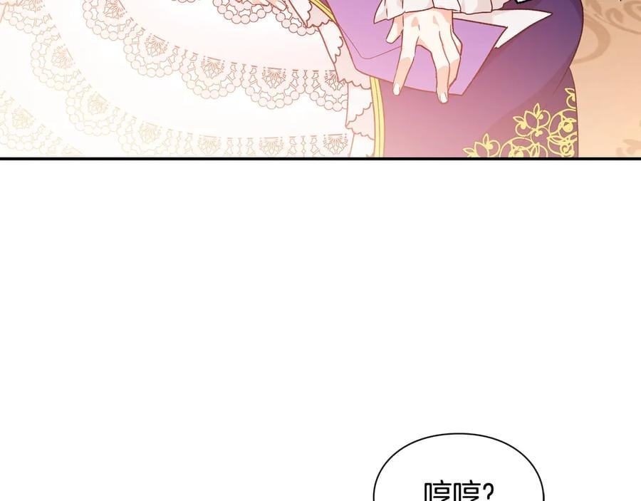 第21话 如果犯错126