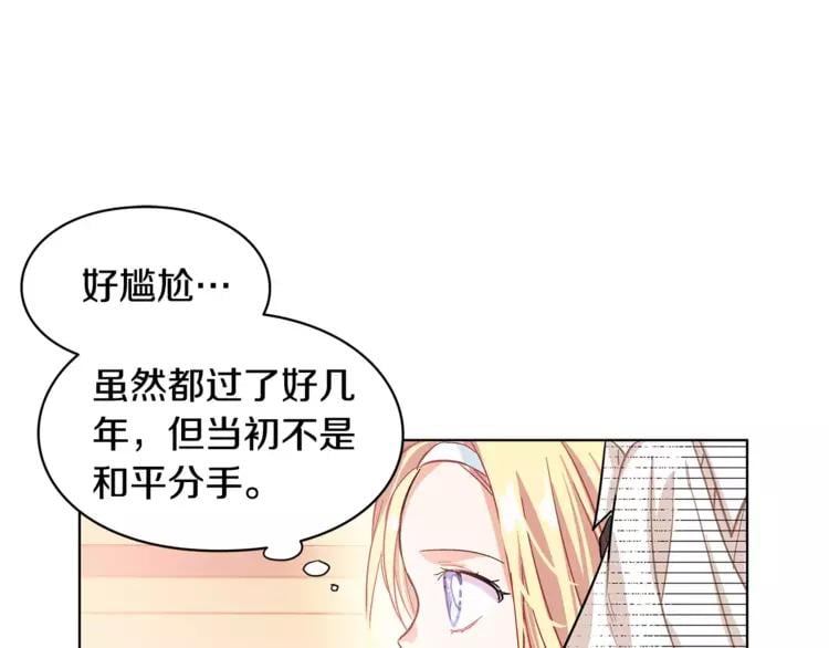 第10话 打赌84