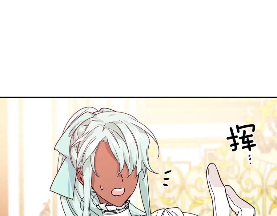 第19话 无法原谅63