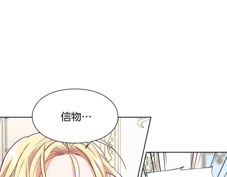 第44话 如果是她会怎么想呢？9