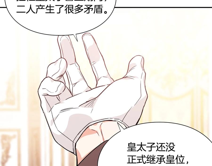 第19话 无法原谅35