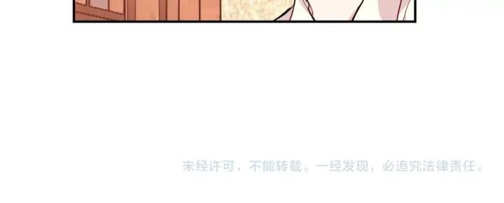 第5话 怎么阻止他？147